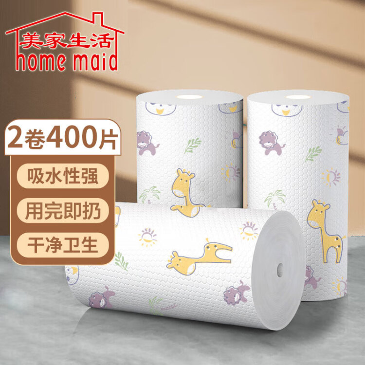 美家生活 一次性擦脚布懒人抹布擦脚纸巾擦脚巾吸水家用足浴泡脚洗脚巾